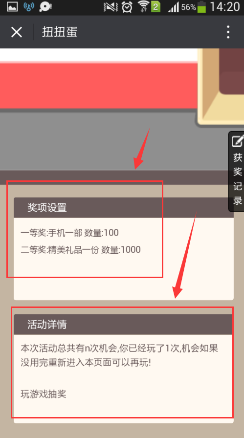 1469526238588680.png