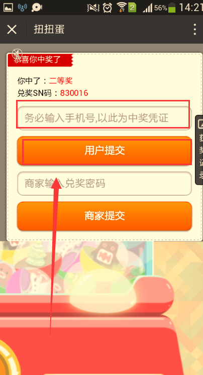 1469526267675862.png