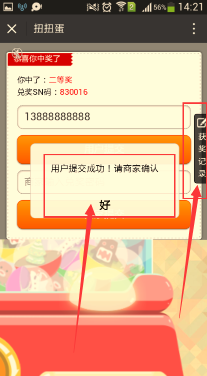 1469526271210878.png