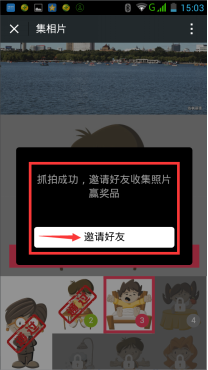 1469526410708684.png