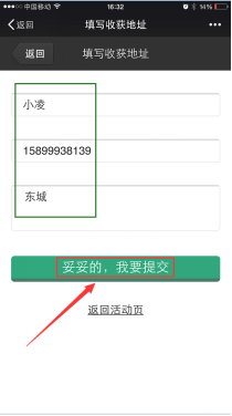 1469526607998755.png