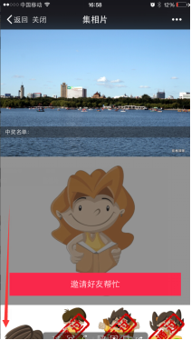 1469526653868011.png