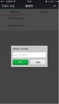 1469526732278503.png