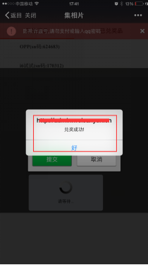 1469526812259752.png
