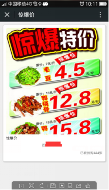 1469582672733970.png