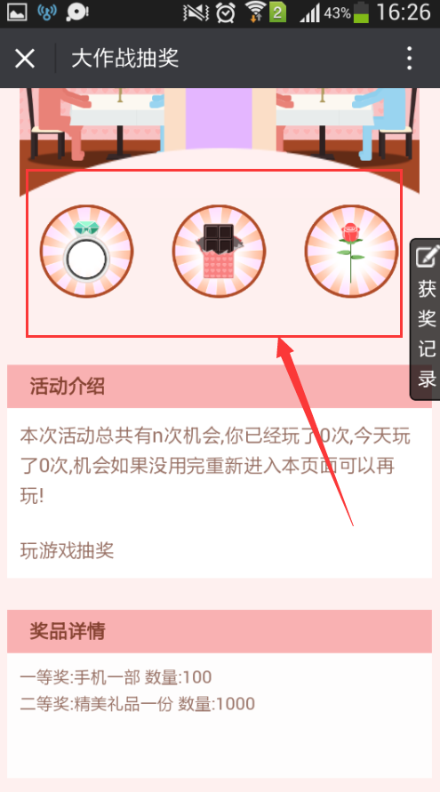 1469583484576402.png