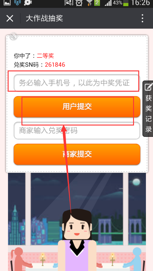 1469583495862062.png