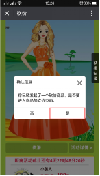 1469584424255324.png
