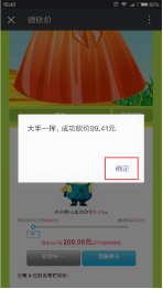 1469584440307743.png