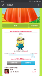 1469584444563624.png