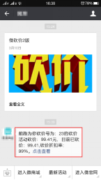 1469584451946117.png