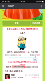 1469584455806864.png