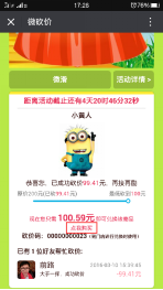1469584470582197.png