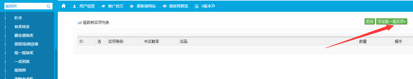 1469585987940774.png