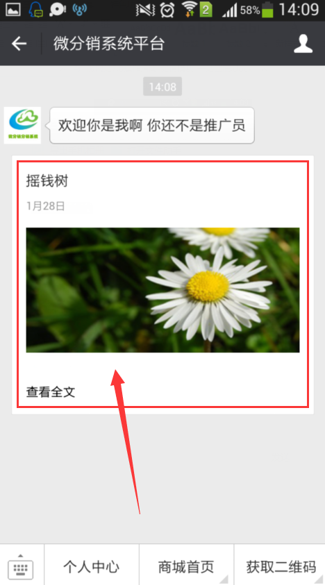 1469586022170449.png