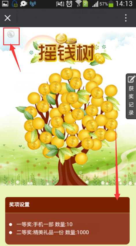 1469586027557710.png