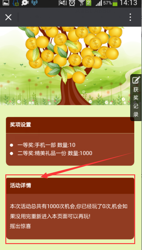 1469586032506918.png
