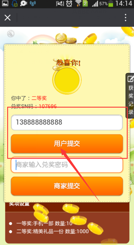1469586037861379.png