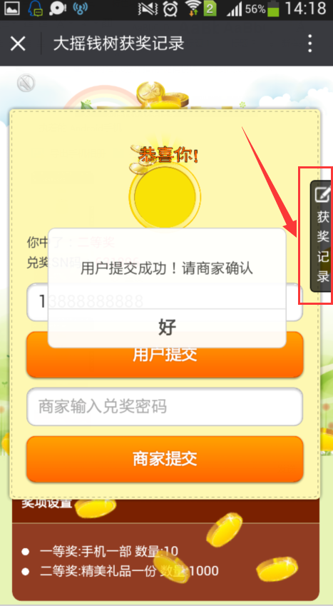 1469586046857594.png