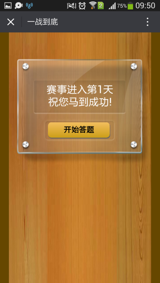 1469587229301610.png