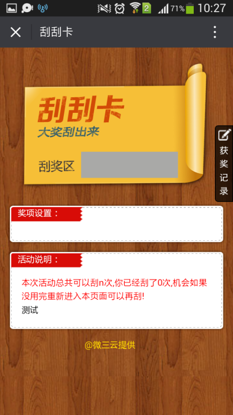 1469587268760732.png
