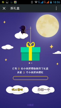 1469587390842024.png