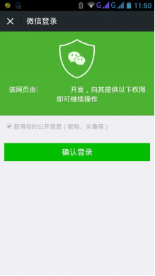 1469588724244411.png