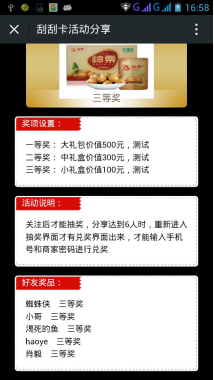 1469588945785327.png