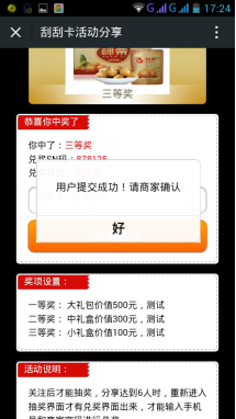 1469588963513567.png