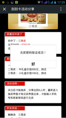 1469589032811913.png