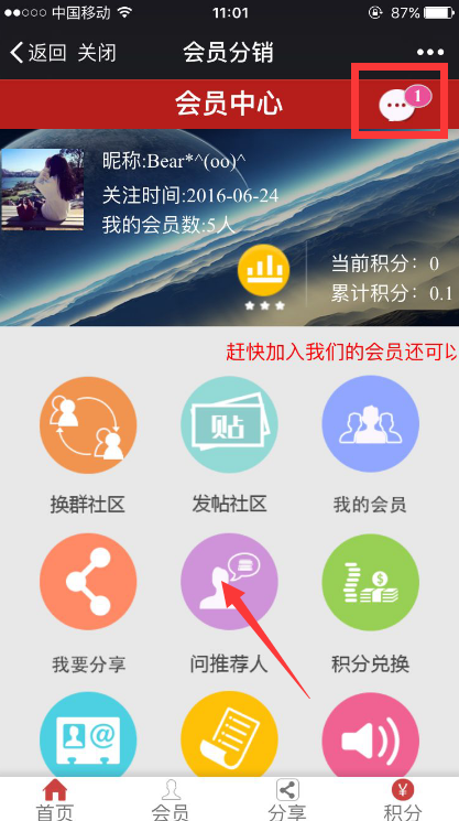 1469601096372014.png