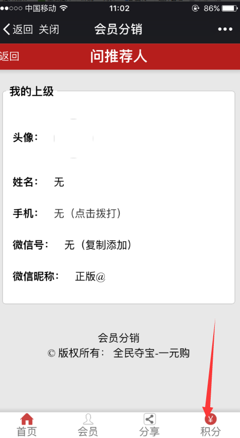 1469601103673670.png
