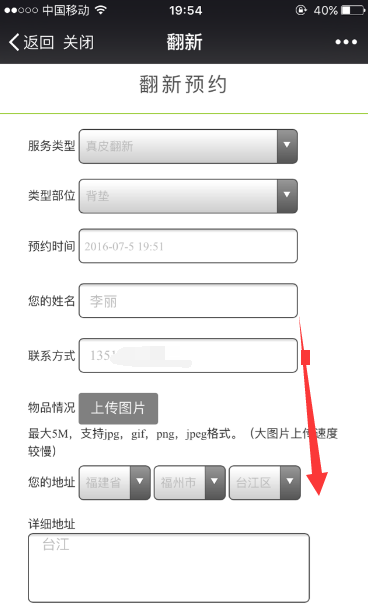 1469603795974563.png