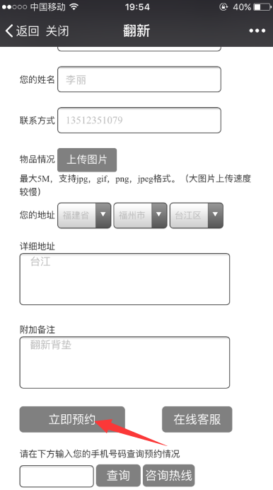 1469603818590004.png