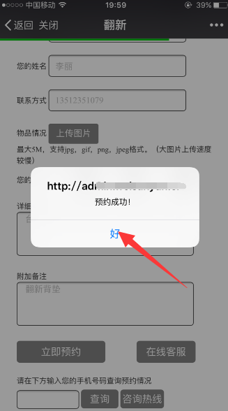 1469603843992996.png