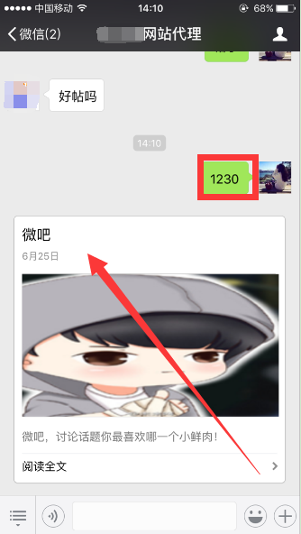 1471847078792482.png