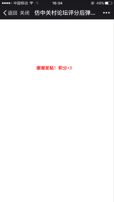 1471847135914750.png