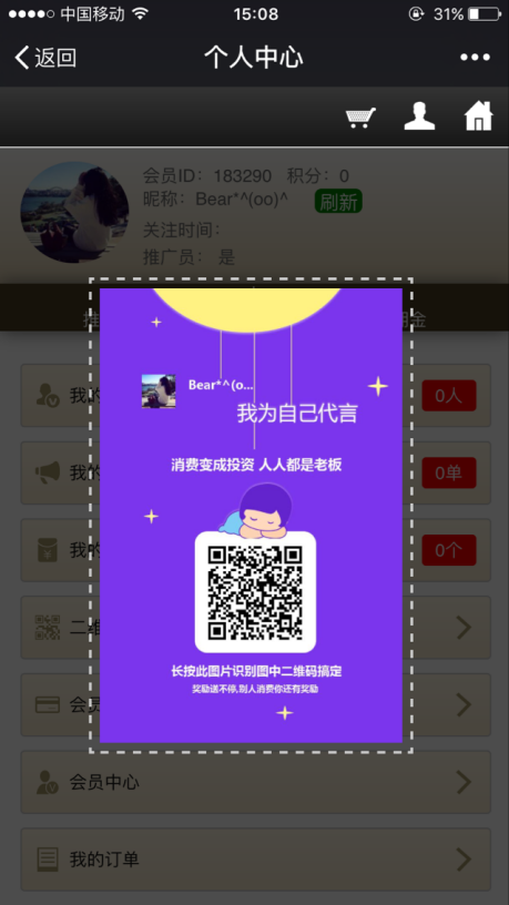 1471934667265498.png