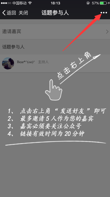 1471934717615723.png