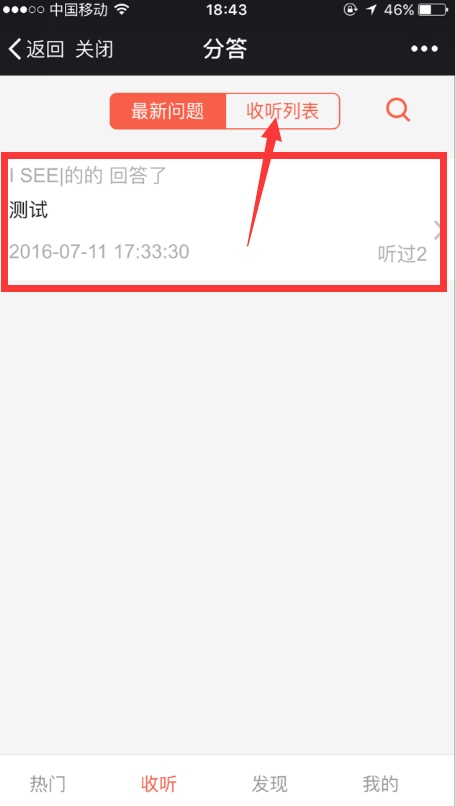 1473058830511888.png