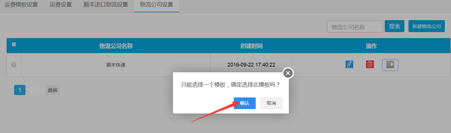 1474625175632739.png
