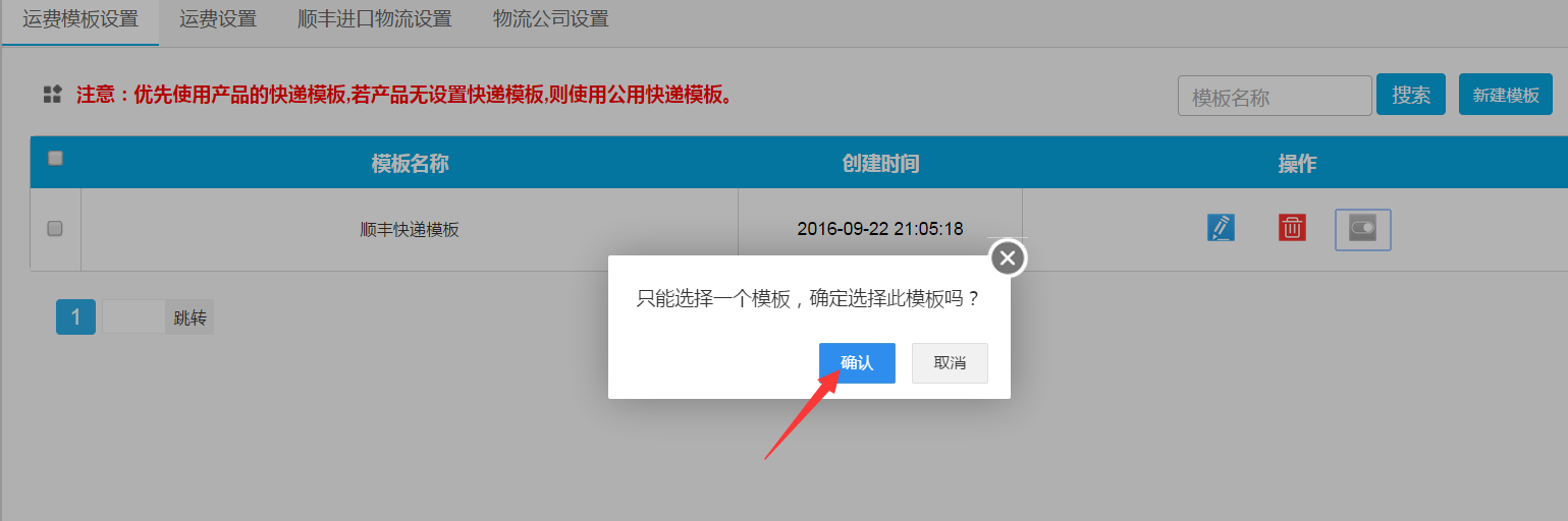 1474625958671191.png