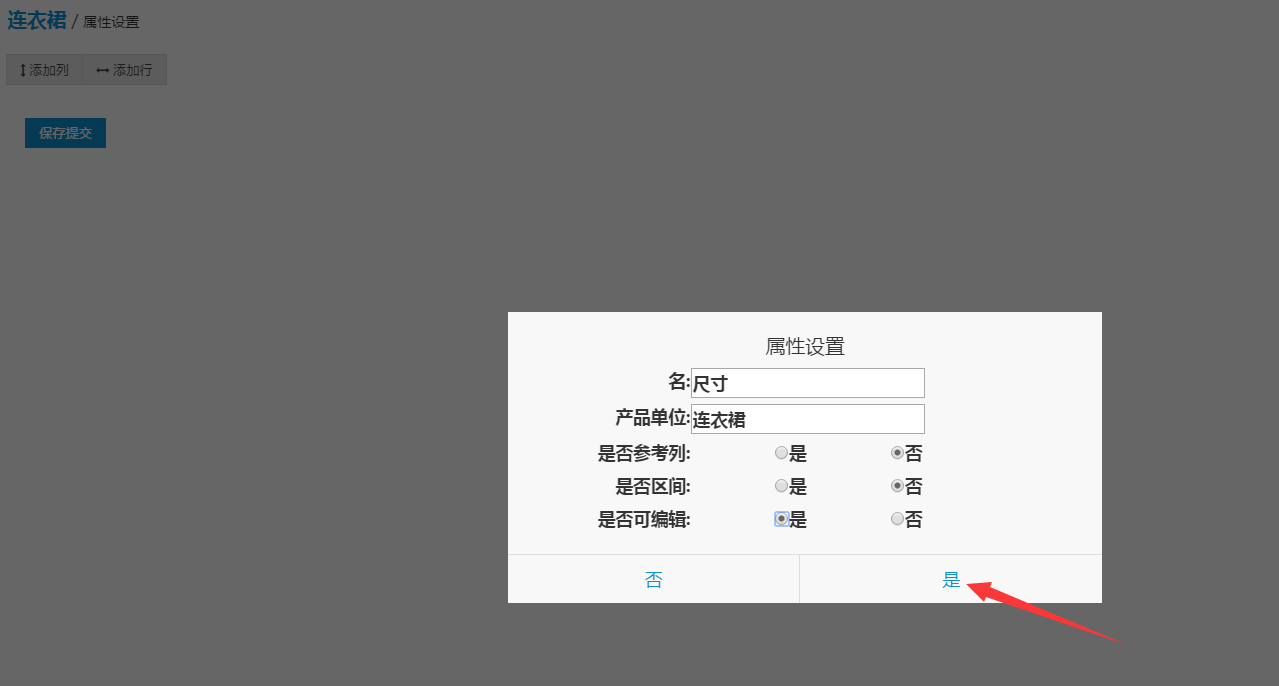 1475203716434036.png
