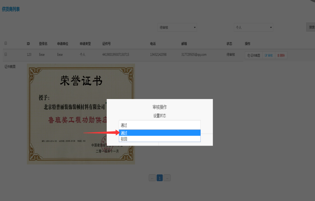 1475208242632707.png