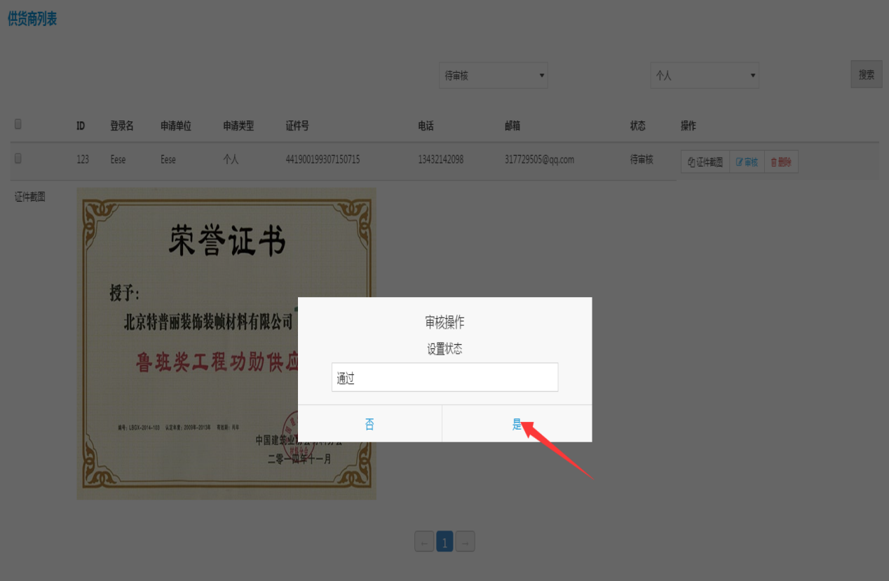 1475208372322787.png