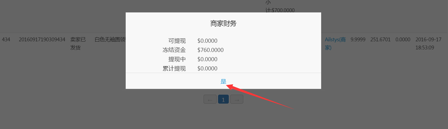 1475212863201575.png