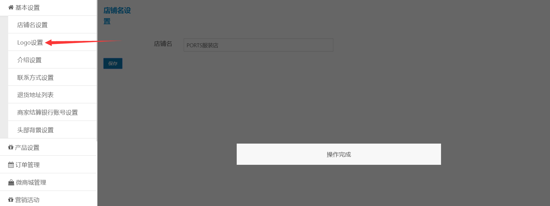 1475719529946663.png