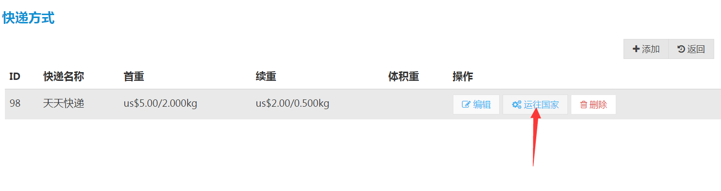 1475722346934234.png