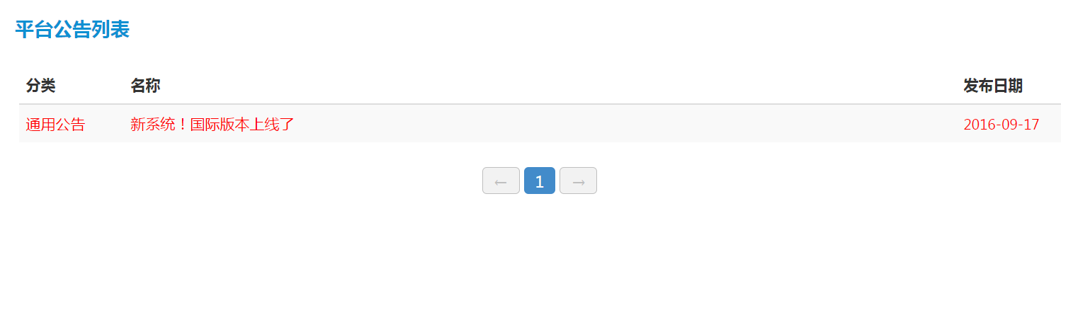 1475726744190913.png