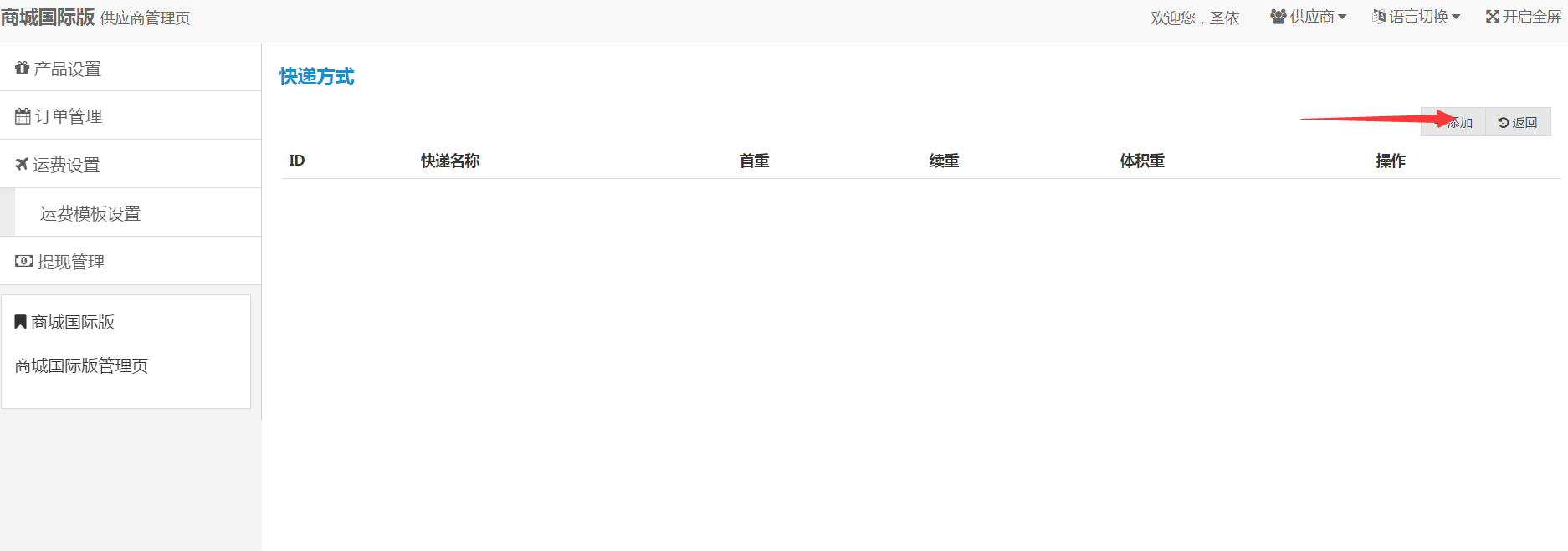 1475736419364580.png